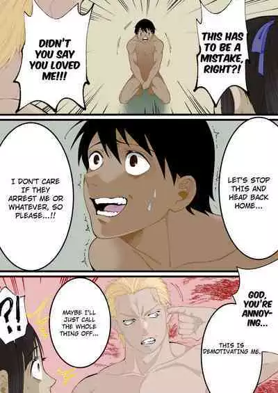 A World Where Small, Phimosis Cocks Are Hated