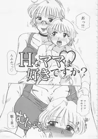 [Tonkou] Nikuyoku Tsuma Inran Choukyou