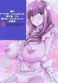 [Team Harenchi (Goya)] Mama to. Maiasa no Amaama Aka-chan Play [Digital]