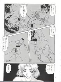 [Tsurikichi Doumei (Various)] NanDemo-R Yume Nikki (Various)