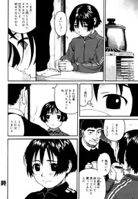 [Anthology] LQ -Little Queen- Vol. 3 [Digital]