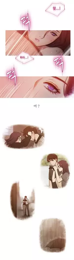 Scandal of the Witch Ch.0-33