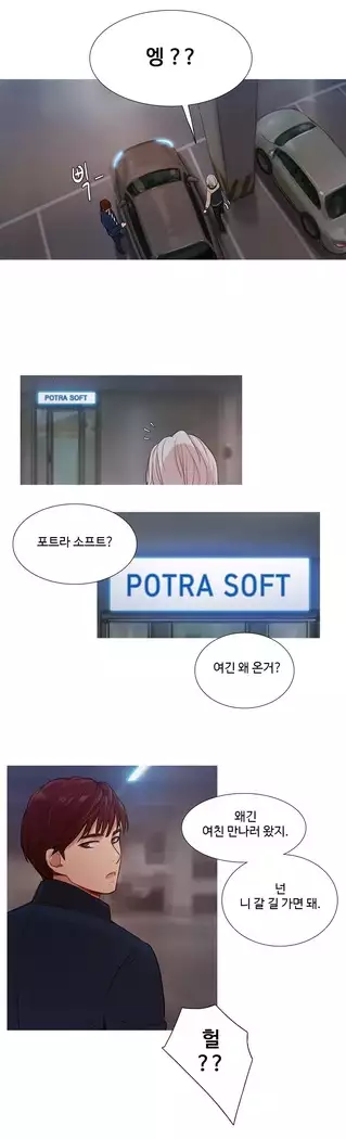 Scandal of the Witch Ch.0-33