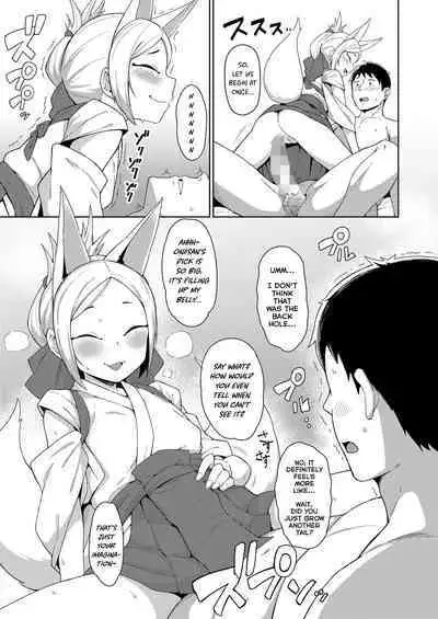 Inari to no Kaigu | Inari Encounter