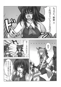 (C76) [Dokugiri (Various)] En (Touhou Project)