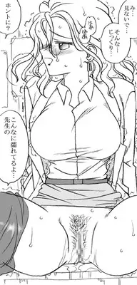 [Ribons Nights (Kyouno Aki)] Yanagisawa Sensei to Hayase-kun [Digital]