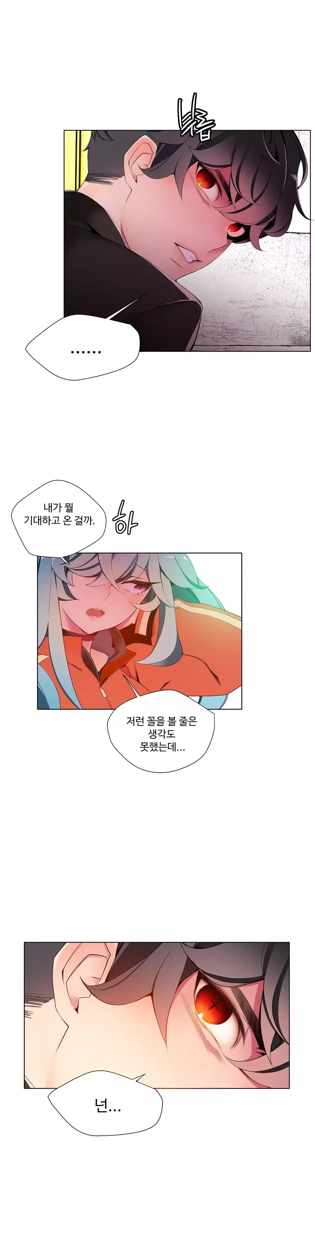 Lilith`s Cord Ch.0-38