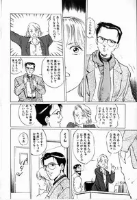 [Manno Rikyu] Reijou