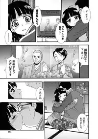 [Shinozaki Rei] Nikushoku Joshi - Carnivorous girl