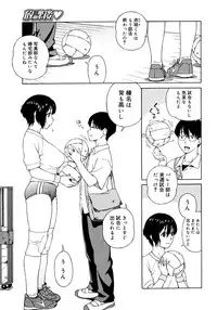 COMIC Megastore H 2006-11