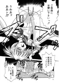 [Tamachi Yuki] Onnanoko No Shikumi