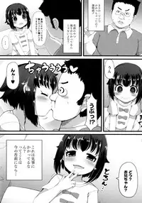 [Lilithlauda] Yousei Kaihatsu