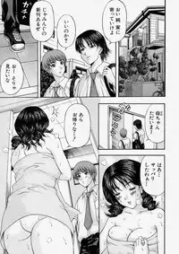 Comic Shingeki 2003-12