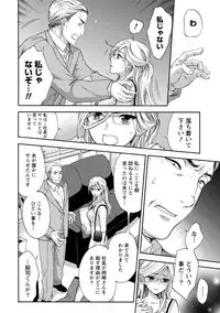 [Kuon Michiyoshi] Hundred Game 3 [Digital]