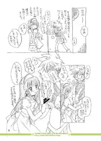 [Fetish★Fairy] Fairy Woods 2