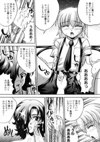 COMIC Penguin Club Sanzoku Ban 2008-10