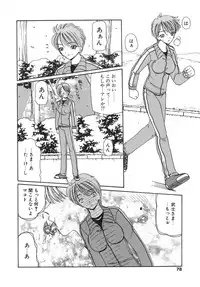 [Kurikara] Inbaku Jokyoushi M