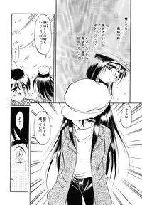 [Soramoto Koh] Cinderella Avenue