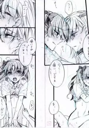 Toppatsu Eromanga ④ ~Hitori to Kusuri Hen~