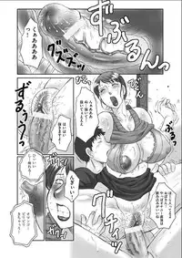 [Fuusen Club] HAHA KANGOKU