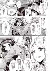 COMIC Megastore Alpha 2013-09 [Digital]