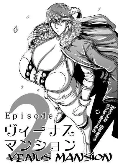 Venus Mansion Episode 2