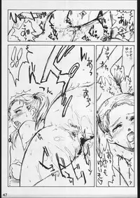 (C57) [MOON RULER (Tsukino Jyogi)] forbidden lovers