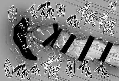 Yoshiteru-sama to Hageshiku KouhaiiX.