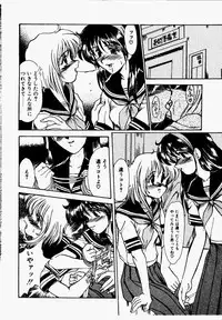 [Fukada Takushi] Shake Down!!