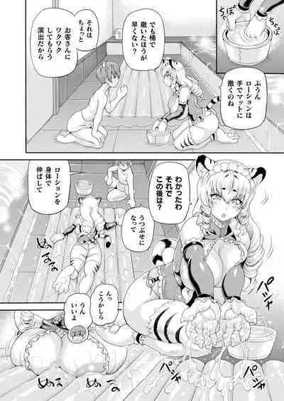 COMIC Unreal 2023-04 Vol.102