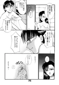 [Anthology] Akazukin Zatsugi-Dan (Akazukin Cha Cha)