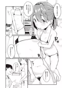 COMIC Kairakuten XTC Vol.7 [Digital]