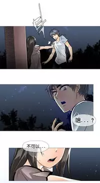 HouseHold Affairs 【卞赤鲤个人汉化】1~30话(持续更新中)