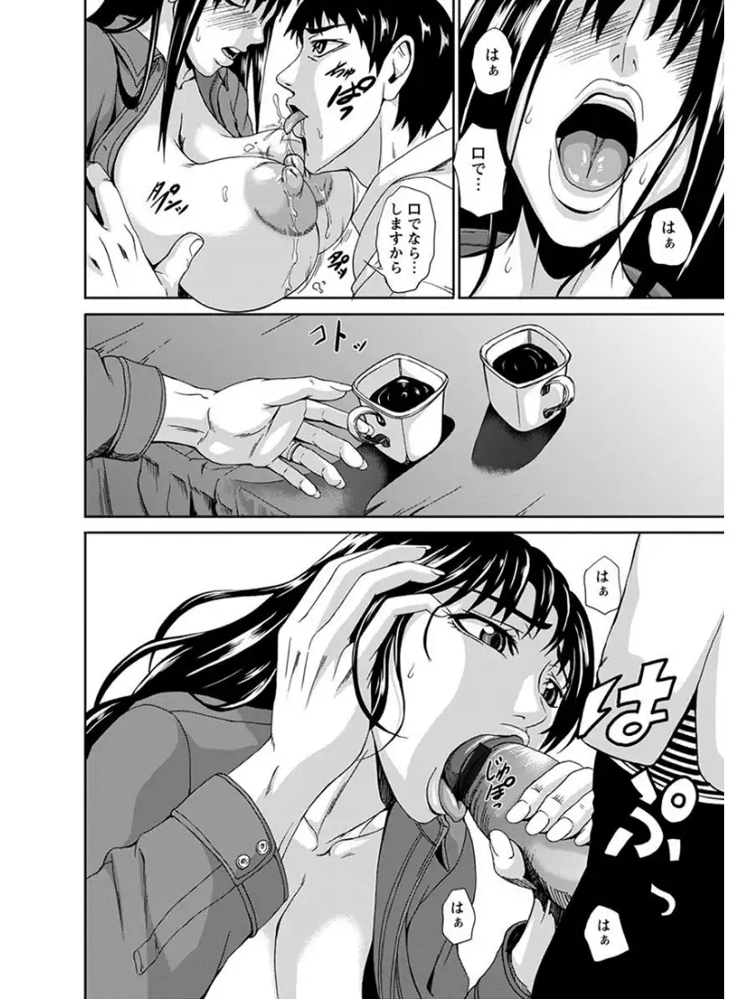 エンジェルクラブMEGA Vol.8