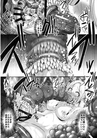 (COMIC1☆10) [Kleitos (Ryunosuke)] Marunomi Marcille Meshi (Dungeon Meshi)