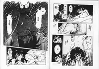 [Ramiya Ryou] Momoiro Hyaku Monogatari [Chinese]