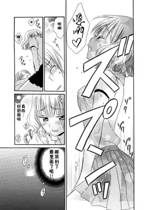 Nikushoku DAYS