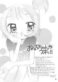 (C63) [Märchen BOX (Various)] Doremi Paradise 9 (Ojamajo Doremi)