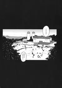 (C82) [Darabuchidou (Darabuchi)] SweetMilk (THE IDOLM@STER CINDERELLA GIRLS)