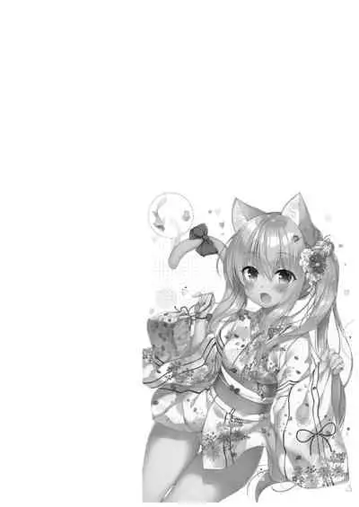 Boku no Risou no Isekai Seikatsu Soushuuhen 2