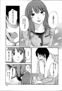 Action Pizazz Special 2013-05