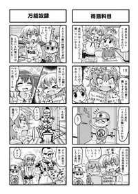 [Gachonjirou] Nonki BOY Ch. 1-36