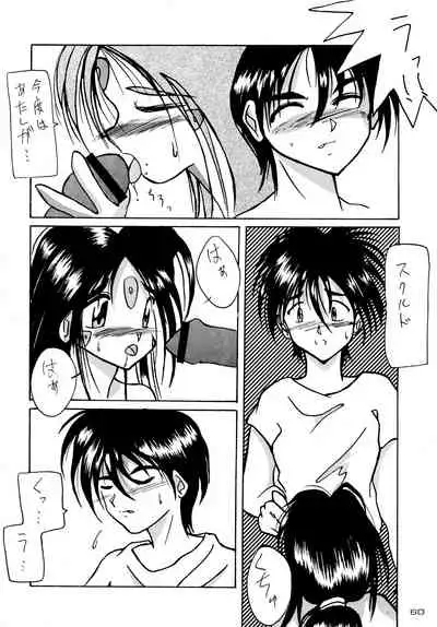 Gegenteil das Gravitation X