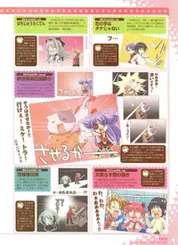 [Itou Noizi] PEACE@PIECES ARTWORKS