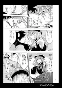 [Circle Roman Hikou (Taihei Tengoku)] DT EATER (God Eater) [Digital]