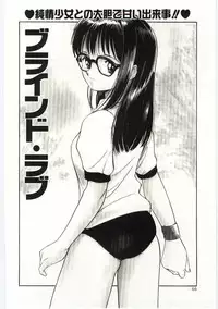 [Yutaka Tanaka] Tsuki to Sakuranbo