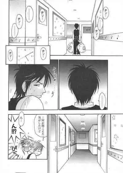 Comic Potpourri Club 2005-05