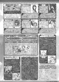 BugBug 2011-06 Vol. 202