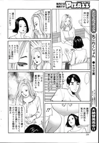 Action Pizazz 2014-11