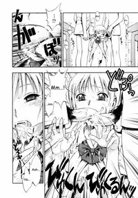 [Minazuki Juuzou] Waga Nikuni Muretsudoi, Kurae. [English] [0405]